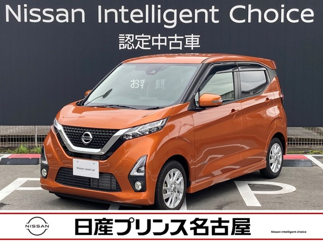 デイズ ハイウェイスターX 