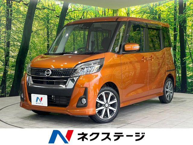 デイズルークス ハイウェイスター Gターボ 