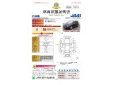 フリード 1.5 G ホンダセンシング 