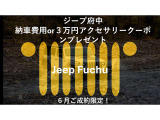 チェロキー ナイトイーグル 4WD