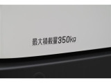 ◇最大350kgまでの荷物が積載可能です。