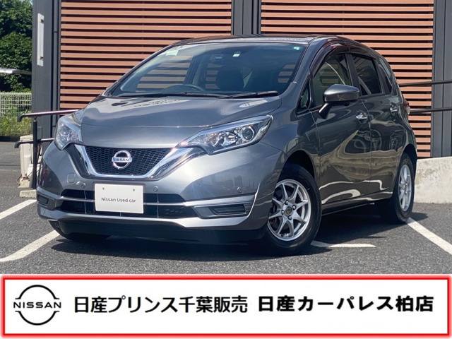 ノート 1.2 X 