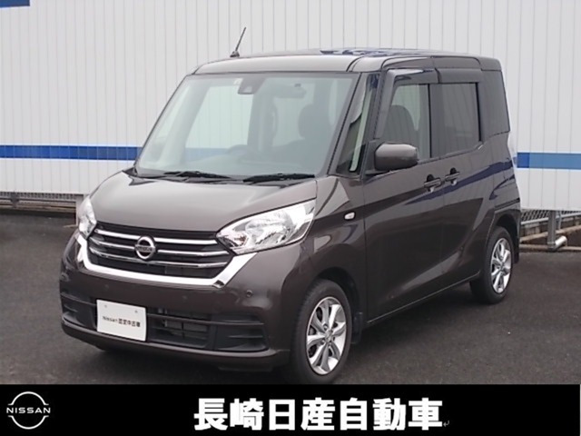 デイズルークス X Vセレクション 