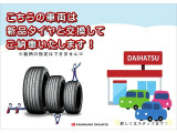 タントカスタム RS スタイルセレクション 