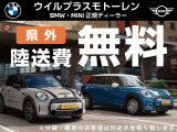 ミニクロスオーバー クーパー S E オール4 4WD 