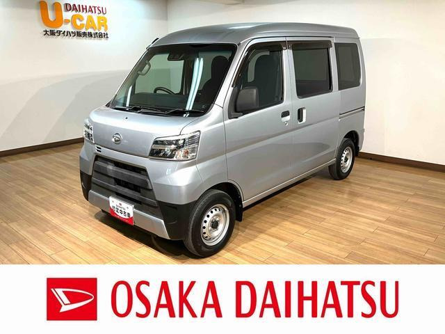 ハイゼットカーゴ デラックス SAIII ハイルーフ 