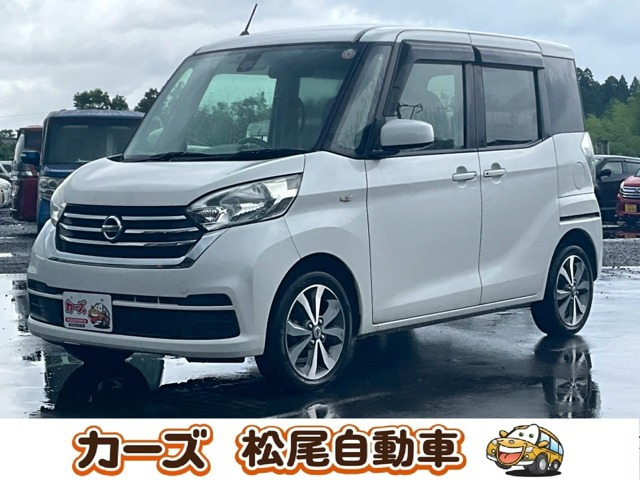 デイズルークス X 保証12ヵ月・走行無制限 ナビ bカメラ