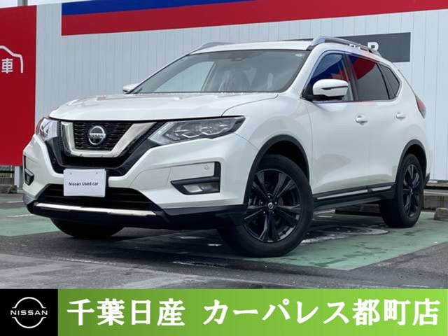 エクストレイル 2.0 20Xi Vセレクション 4WD 