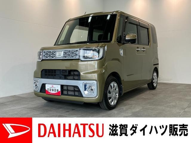 ウェイク D SA 