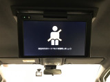 後席モニター付き。大画面モニターで後席でもエンタメをお楽しみいただけます。小さなお子様にも大人気の装備です☆