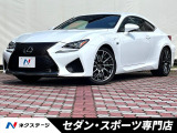 RC F 5.0 