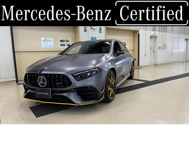 Aクラス AMG A45 S 4マチックプラス ファイナル エディション 4WD 