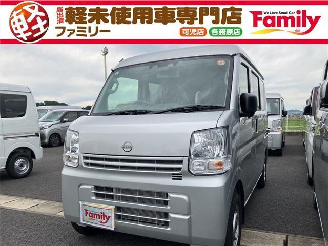 クリッパー DX ハイルーフ 両側スライド衝突被害軽減B 届出済未使用車