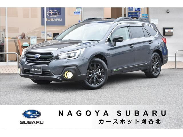 レガシィアウトバック 2.5 エックスブレイク 4WD EyeSight搭載車