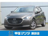 マツダ MAZDA2