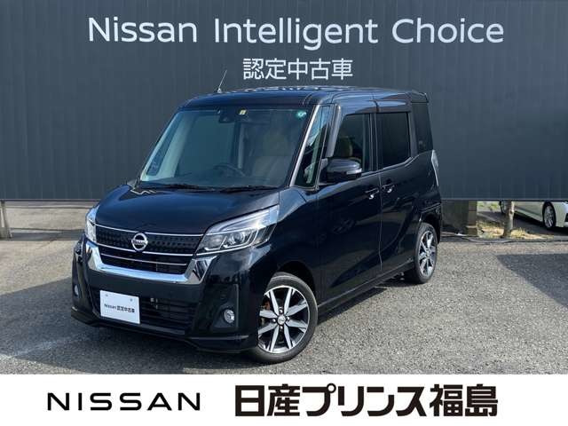 デイズルークス ハイウェイスター X Vセレクション 