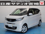 日産 デイズ