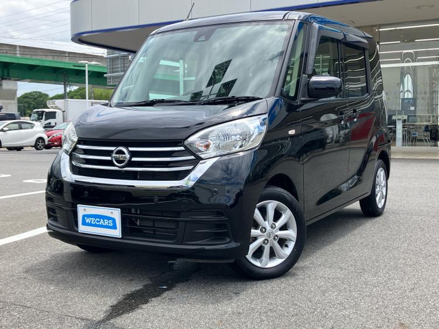 デイズルークス X Vセレクション 