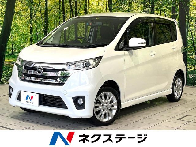 デイズ ハイウェイスターX 