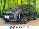 沖縄県内での販売・登録が条件※宮古島除く