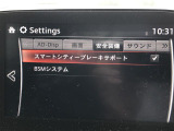 修復歴※などしっかり表記で安心をご提供!※当社基準による調査の結果、修復歴車と判断された車両は一部店舗を除き、販売を行なっておりません。万一、納車時に修復歴があった場合にはご契約の解除等に応じます。