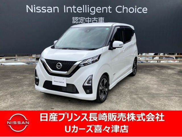 デイズ ハイウェイスター Gターボ プロパイロットエディション 