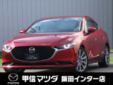 マツダ MAZDA3セダン