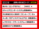 RX 450hl 4WD ロング 禁煙 リアエンタ- SR モデリスタ