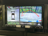 【アラウンドビューモニター】専用のカメラにより、上から見下ろしたような視点で360度クルマの周囲を確認することができます☆死角部分も確認しやすく、狭い場所での切り返しや駐車もスムーズに行えます。