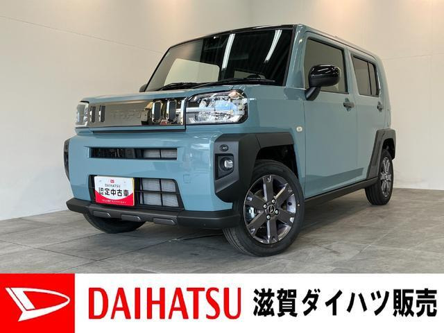 タフト G ダーククロム ベンチャー 