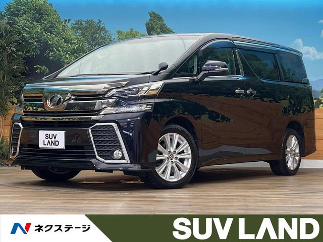 ヴェルファイア 2.5 Z 
