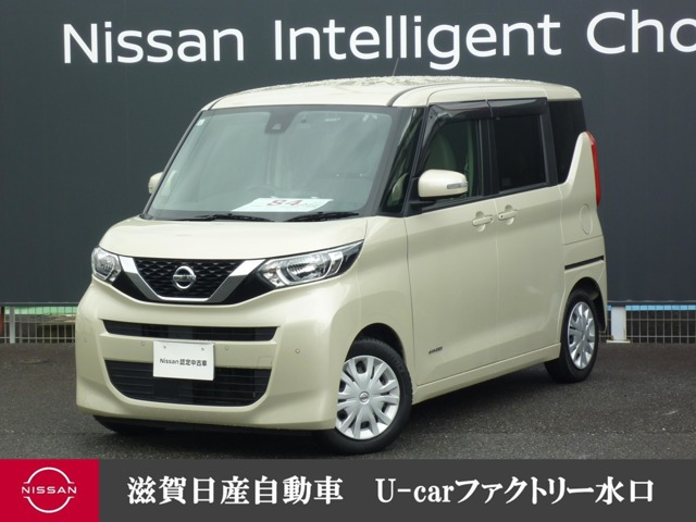 デイズルークス X 