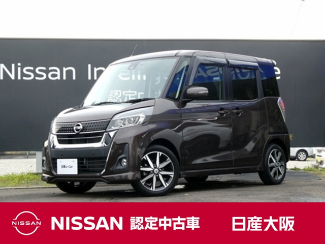 デイズルークス ハイウェイスター Gターボ 