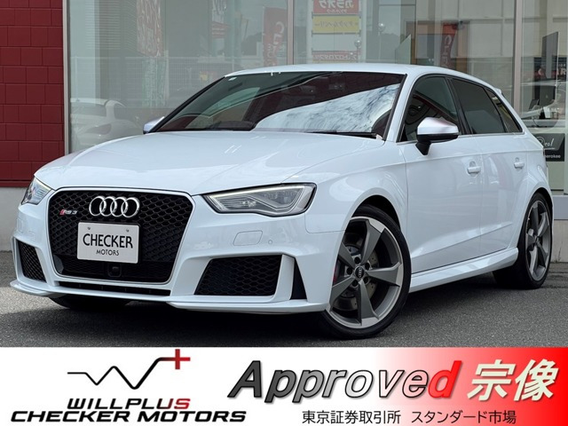 RS3スポーツバック 2.5 4WD 