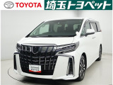 トヨタ アルファード