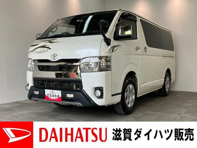 ハイエースバン  スーパーGL ダークプライム2