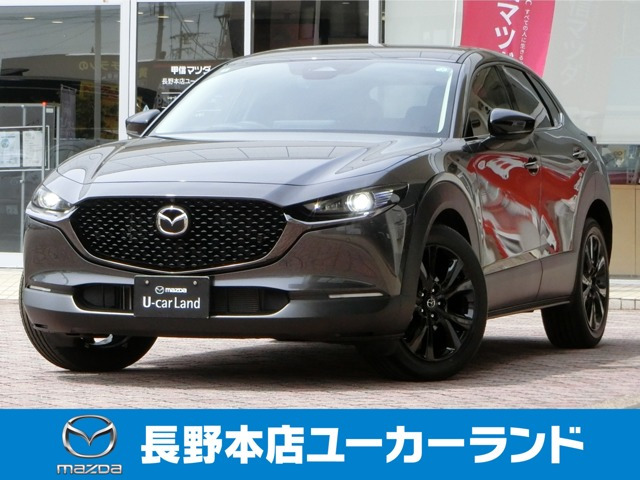 CX-30 2.0 20S レトロスポーツエディション 