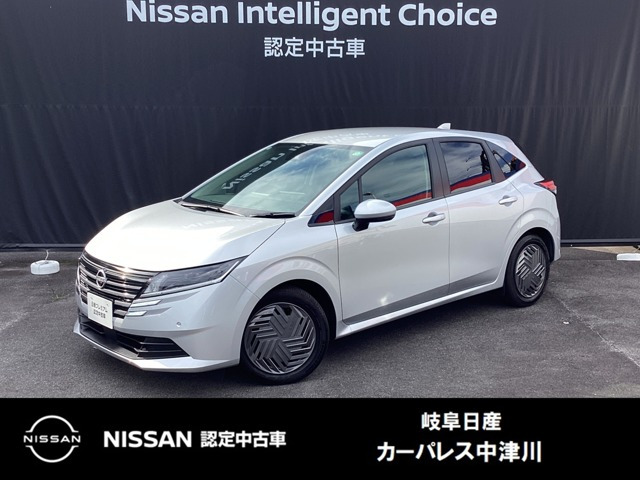 ノート 1.2 X 