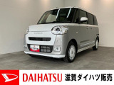 月々のお支払額を抑えた残価クレジットのご利用もOK!ツートンカラーがステキなムーヴキャンバスです!オーディオレス仕様ですのでご一緒にナビ等ののご検討もいかがでしょうか!?