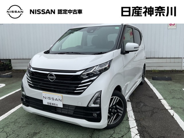デイズ ハイウェイスターX 