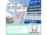 N-BOX ファッションスタイル 