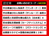RX 450h Fスポーツ ワンオーナー サンルーフ 白本革
