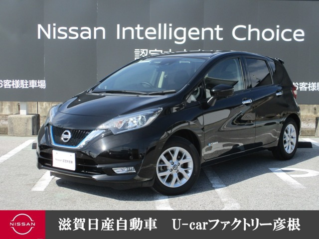 ノート 1.2 e-POWER X 