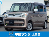 少走行車で4WDのトールワゴン、R5年式 フレアワゴン ハイブリッドXSが入荷致しました☆