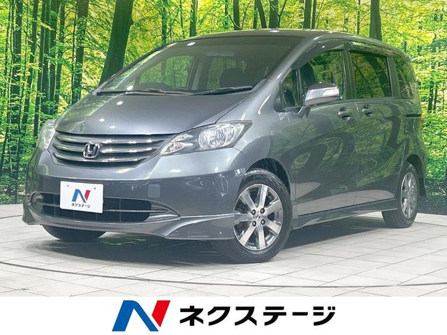 フリード 1.5 G エアロ 