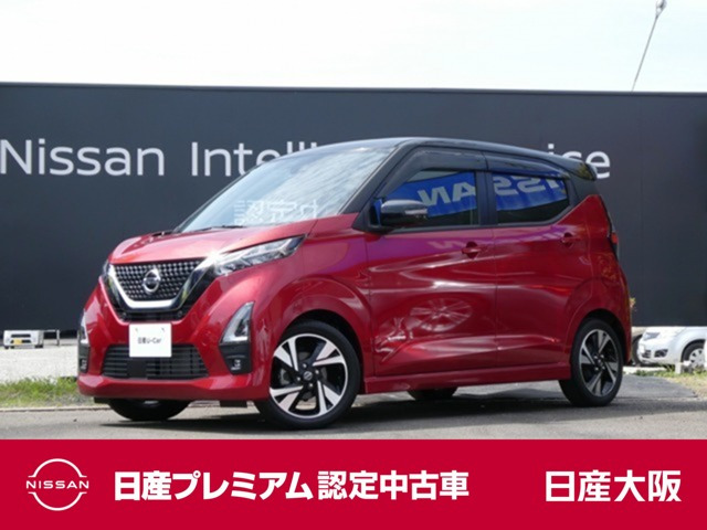 デイズ ハイウェイスター Gターボ プロパイロットエディション 