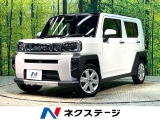 衝突軽減装置 ガラスルーフ レーダークルーズ ドライブレコーダー