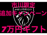 リフター GTライン ファースト リミテッド ディーゼル 