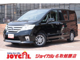 支払い総額には、車検代金・整備・宮城県内登録費用が含まれます。税金等も含まれております。乗り出しまでの追加料金一切かかりません!