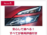 ノートオーラ 1.2 G レザーエディション 